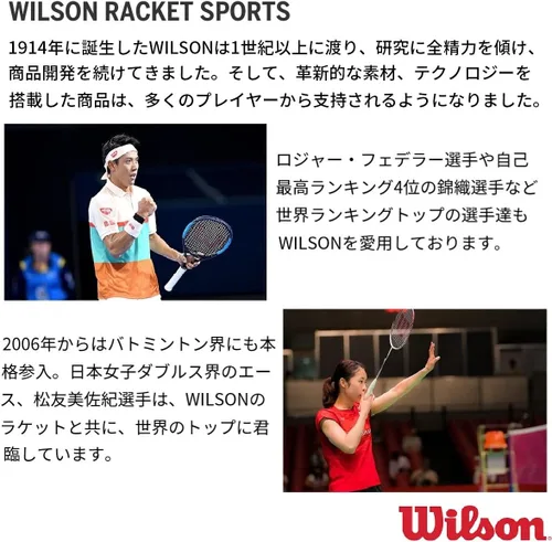 Vista 6 de Wilson - Bolsa para raqueta de bádminton de tenis SUPER TOUR