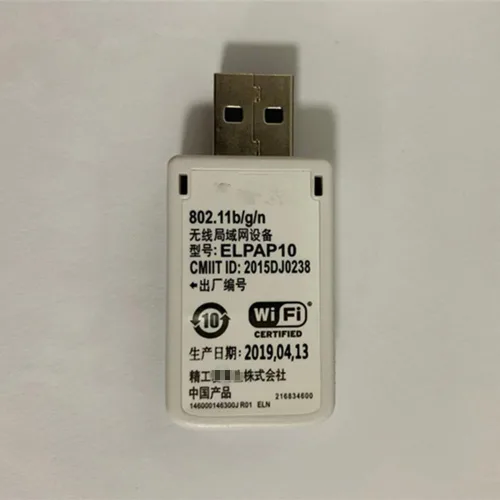 Vista 2 de ELPAP10 Accesorios de proyector para proyectores EB-X41 EB-X31 EB-W29 EB-X05 EB-585W EB-2155 EB-X29 EB-U04