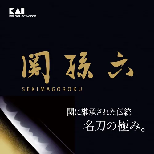 Vista 7 de Kai Corporation DH3345 Seki Magoroku - Tijeras de cocina, desmontaje, forjadas, todo acero inoxidable, herramienta de cocina, hechas en Japón
