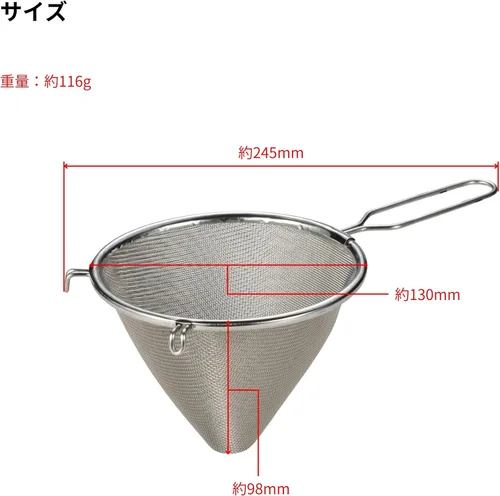 Vista 9 de Takagi Craftsman Way 18-8 Stainless Steel Conical Soup Strainer, Made in Japan, 5.1 inches (13 cm)