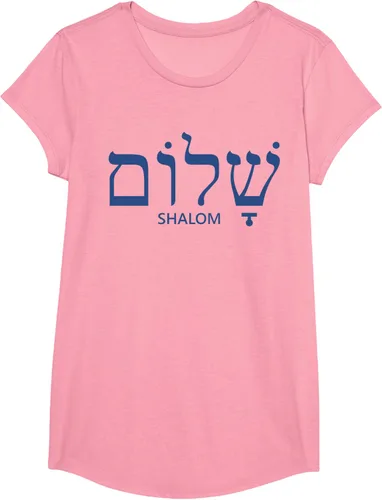 Vista 33 de Shalom - Camiseta de regalo judío para mujer y hombre, Blanco