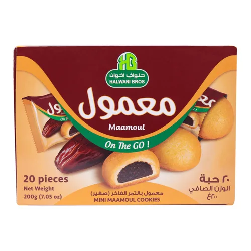Vista 16 de HB Halwani Bros Galletas, Galletas de Mantequilla Rellenas de Dátiles Mamoul Medianas 100% Naturales, Ligeramente Dulces, Sin Conservantes, Sin