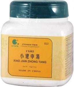 Vista 2 de Xiao Jian Zhong Tang - Combinación de cassia menor y peonía china, 100 gm, (E-Fong)