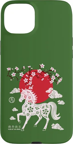 Vista 9 de Chinese New Year 2026 Year of The Fire Horse Zodiac Sign Case for iPhone 17