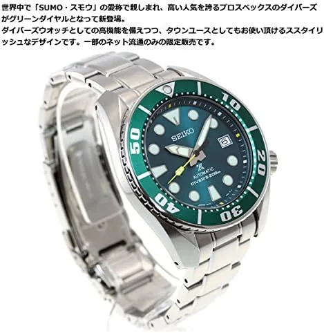 Vista 3 de SEIKO Prospex Limited Modelo Diver Scuba Sumo SZSC004 Mens Japón Importación, Buzo