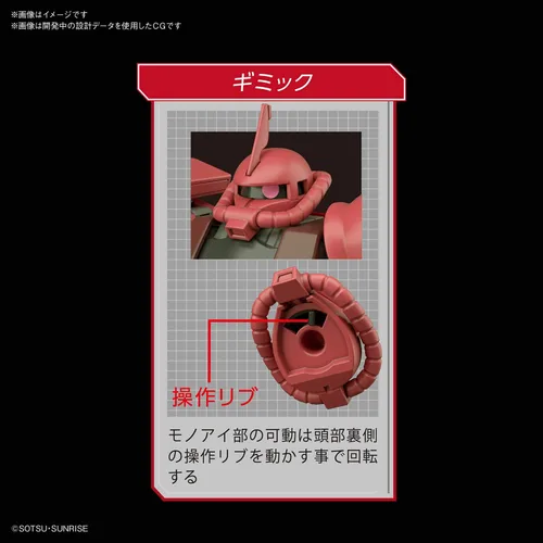 Vista 7 de Bandai Hobby - Mobile Suit Gundam - #234 MS-06S Zaku II HGUC 1/144 Kit