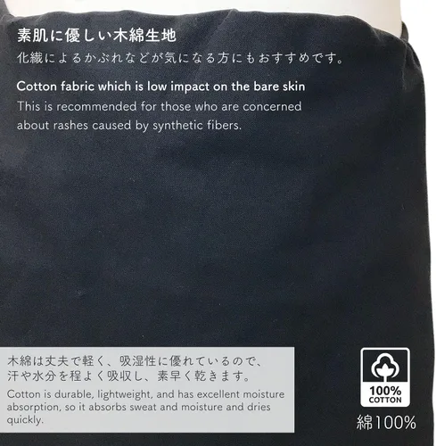 Vista 3 de Edoten Ropa interior cómoda hecha en Japón 100% algodón de Fundoshi