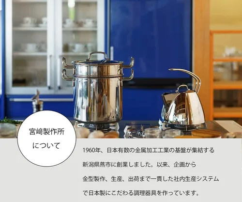 Vista 8 de Miyazaki Seisakusho Suministros de cocina/platos/sartenes/sartén/sartenes de nieve