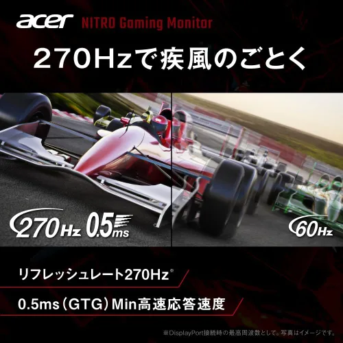 Vista 3 de acer 27 "WQHD Amplio ángulo de visión IPS mate Ergo Stand 270Hz 0.5ms (GGTG) AMD FreeSync Premium sRGB99% HDR10 Negro Boost Blue Light Shield HDMI