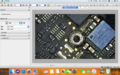 Vista 8 de HAYEAR Cámara de microscopio digital USB2.0 de 5MP con montaje en C con calibración de software compatible con sistema Mac WIN7/8/10+lente ocular