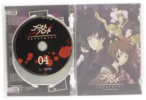 Vista 5 de Ghost Hunt - The Complete Series S.A.V.E.