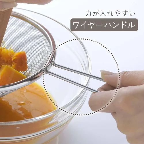 Vista 5 de Shimomura Planning 39905 Strainer, Soup Strainer (Made in Japan), Dishwasher Safe, Heavy Duty, Can Also Be Strained, 16 Mesh, Egg, Pumpkin
