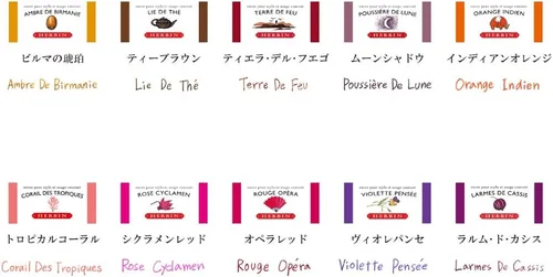 Vista 4 de Tinta para pluma estilográfica Herbin - 1 lata de 6 cartuchos - Larmes de Cassis