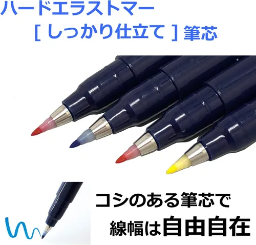 Vista 2 de Tombow Fudenosuke - Bolígrafo de pincel duro - Juego de 10 colores (WS-BH10C)
