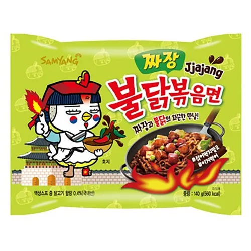 Vista 20 de Samyang - Ramen asado de pollo picante, 4.94 oz. (paquete de 5)
