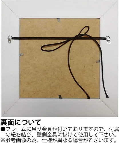 Vista 4 de Yu-Power Sam Toft Gel Art Frame "Small but Important You" Free