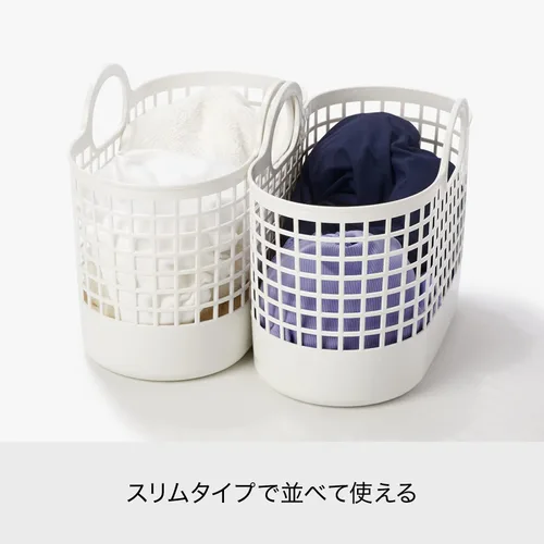 Vista 3 de LIKE-IT LBB-16C - Cesta de almacenamiento de ropa sucia, mini plástico de biomasa gris, utiliza aproximadamente el 90%