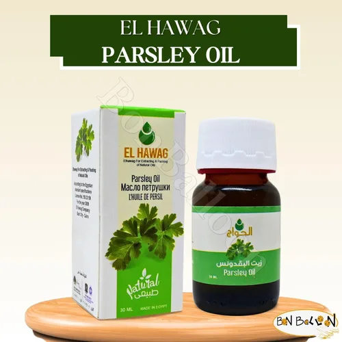 Vista 3 de Aceite de perejil El hawag Elhawag puro y natural prensado en frío concentrado crudo perfecto alimentos frescos cocinar cuerpo hierbas hierbas