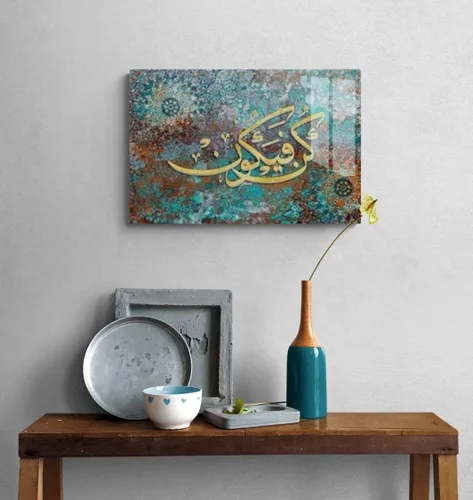 Vista 7 de Arte de pared islámico de cristal – Arte del Corán de vidrio templado, decoración del hogar musulmana, caligrafía árabe, diseño islámico moderno