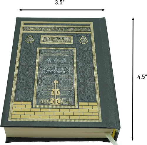 Vista 2 de Modefa - Alfombra de oración islámica de chenilla tejida intrincada con bordado floral de Janamaz Sajadah turco, Negro