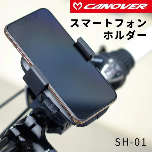 Vista 2 de Canon 48340 Bicycle Smartphone Holder 360 Degree Adjustable Angle SH-01 Black