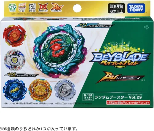 Vista 3 de TakaraTomy Beyblade Burst B-198 Booster Vol.29 Paquete de 6 calcomanías aleatorias de bahía/envío de importación de Japón desde Tokio Contiene