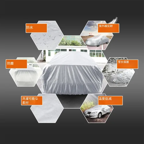 Vista 5 de Cubierta protectora de autos Uxcell 190T, cubierta de poliéster, impermeable y transpirable para todo tipo de clima, Blanco/Plateado