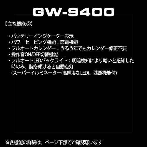 Vista 5 de Casio GW-9400J-1JF G-Shock Digital G Rangeman Series Multiband 6 reloj negro Negro - Digital