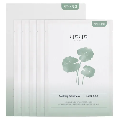 Vista 10 de Máscara fresca y húmeda, mascarilla facial durante la noche para un cuidado refrescante. Probado para reducir y calmar la piel sobrecalentada