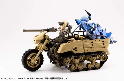 Vista 13 de M.S.G Gigantic Arms Wild Crawler