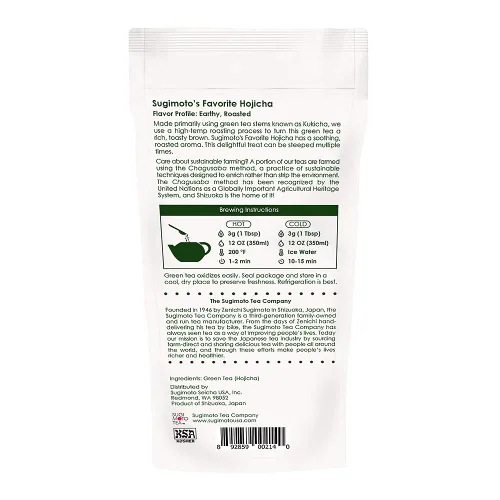 Vista 2 de SA Japanese Green Tea Hoji Cha, hoja suelta, 2.0 onzas (paquete de 4), color blanco