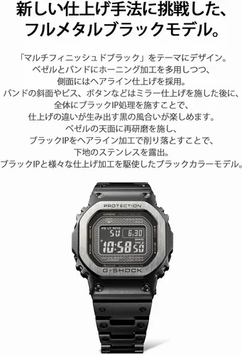 Vista 2 de Casio GMW-B5000 Series G-Shock Reloj de pulsera, control de radio solar equipado con Bluetooth, multiacabado negro (acero inoxidable), Multiacabado