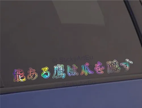 Vista 6 de Calcomanía para parabrisas de coche con texto en inglés "Stay Humble in Japanese only", color blanco, 36 pulgadas