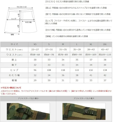 Vista 3 de Rothco Pantalones cortos BDU de longitud larga
