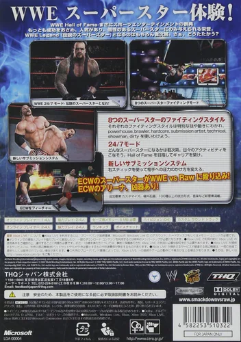 Vista 2 de WWE Smackdown Vs. RAW 2008 Japan Import