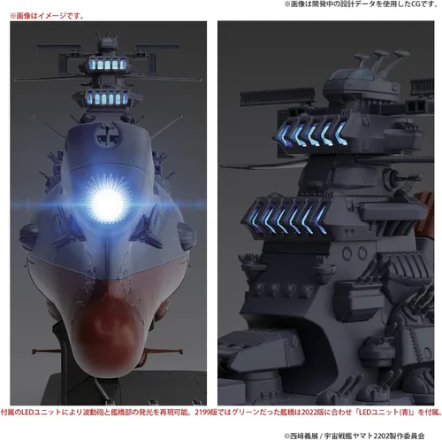 Vista 4 de BLUEFIN Space Battleship Yamato 2202: Warriors of Love - Kit de modelo a escala 1:1000