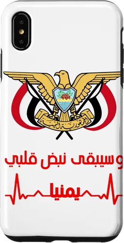 Vista 11 de Emblem of Yemen Flag - Yemen Flag Case - Yemeni Proud Gift Case for iPhone 17