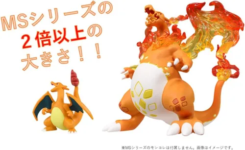 Vista 6 de Takaratomy - Figura de Moncolle Charizard Dracaufeu Glurak (Gigantamax) (Gigamax) (Gigadynamax)