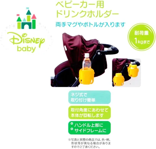 Vista 7 de soporte de la bebida para el cochecito Mickey Mouse Dd BCD1 personaje mascota mercancías