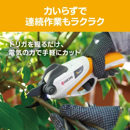 Vista 3 de RYOBI tijeras de podar recargables BSH-120 import JPN