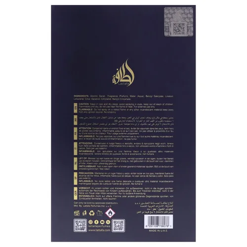 Vista 7 de Lattafa Perfumes Al Khas Winners Trophy Gold para Unisex, Eau de Parfum Spray, 3.4 onzas