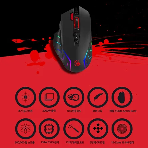 Vista 2 de Sky Digital Bloody J95 Gaming Mouse, USB con cable