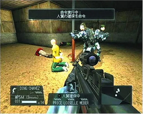 Vista 4 de Tom Clancy's Rainbow Six 3 Japan Import