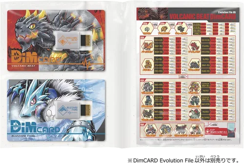 Vista 2 de Bandai Archivo de evolución de tarjetas DIM Digimon Capacidad para 10 tarjetas DIM e incluye 5 hojas de seguimiento