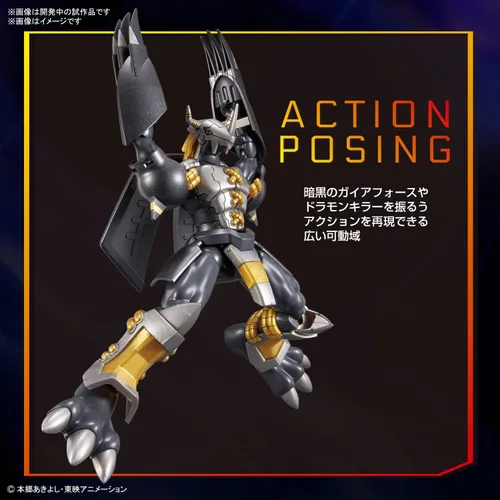Vista 7 de Digimon - Figure-Rise Standard Blackwargreymon - Kit