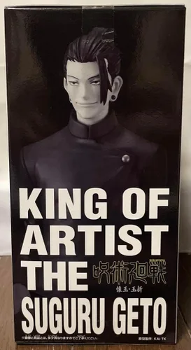 Vista 4 de Banpresto - Jujutsu Kaisen - Suguru Geto (Inventario Oculto -Muerte Prematura -), Figura de Rey de los Espíritus de Bandai