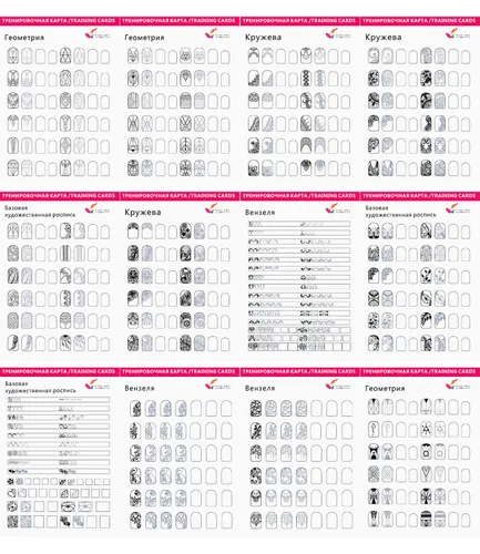 Vista 4 de Libro de práctica de diseño de uñas con 3 bolígrafos, 360 toallitas y plantillas para principiantes