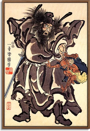 Vista 22 de Utagawa Kuniyoshi - Lienzo con marco flotante para pared, pintura japonesa Ukiyo-e, un pájaro gigante y una langosta - 16 x 24 pulgadas