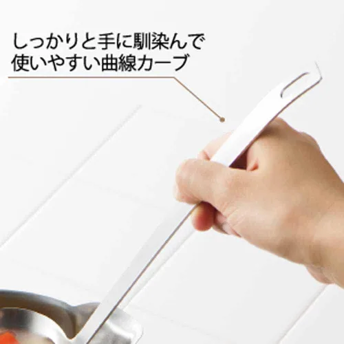 Vista 4 de Yoshikawa PD3004 - Cucharón Aikata, acero inoxidable, fabricado en Japón