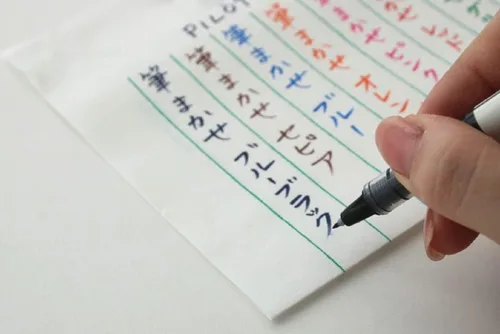 Vista 6 de Pilot - Juego de pinceles de color Fudemakase, extrafino, SVFM-20EF-8C Japan Import With Kanji Love, pegatina, negro, rojo, naranja, azul, azul